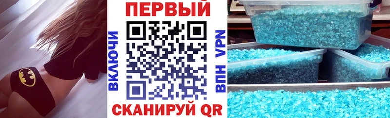 Amphetamine Premium  купить  сайты  Старый Крым 