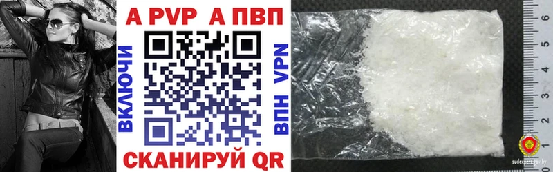 купить наркотики сайты  Старый Крым  A PVP VHQ 