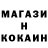 MDMA кристаллы FoosteR