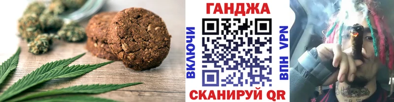 Еда ТГК конопля  продажа наркотиков  Старый Крым 