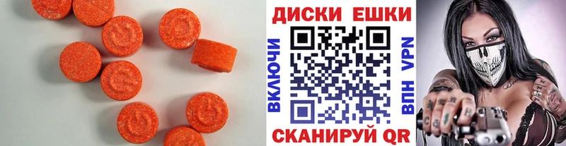 дарнет шоп  Старый Крым  blacksprut вход  ЭКСТАЗИ Дубай 