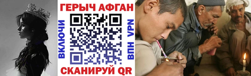 Героин герыч  наркотики  Старый Крым 