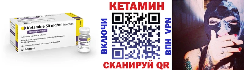 Кетамин ketamine  что такое   Старый Крым 