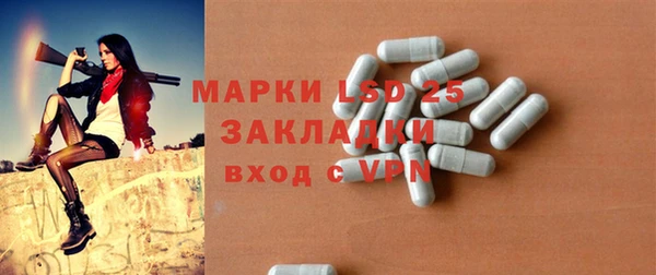 СК Армянск