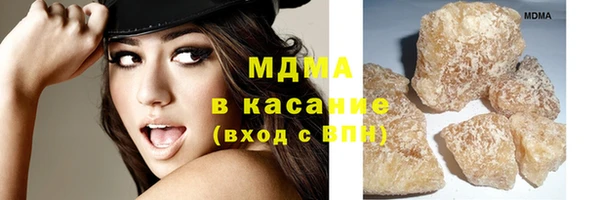 мдпв Аркадак