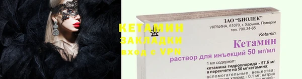 гидропоника Арсеньев