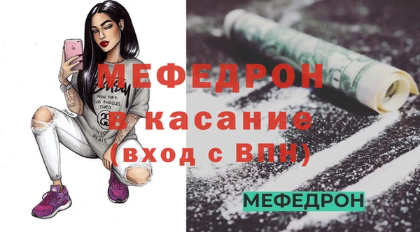 СК Армянск