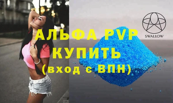 СК Армянск