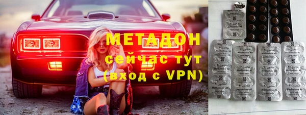СК Армянск