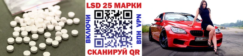 ЛСД экстази кислота  Старый Крым 