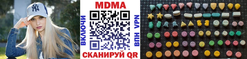 площадка официальный сайт  Старый Крым  MDMA Molly 