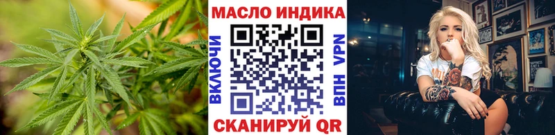 Дистиллят ТГК THC oil  Старый Крым 